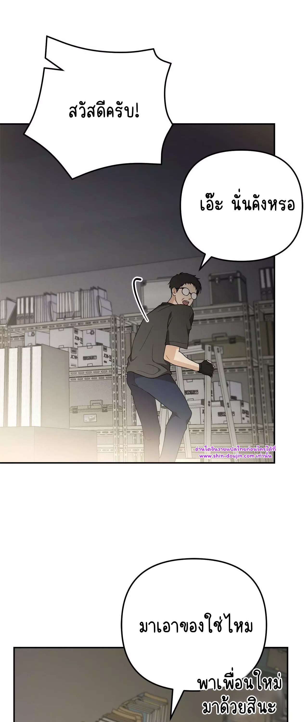 Zero day attack EP 16